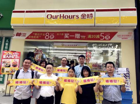 開店75家進駐第十城 全時7月開店數再創新高