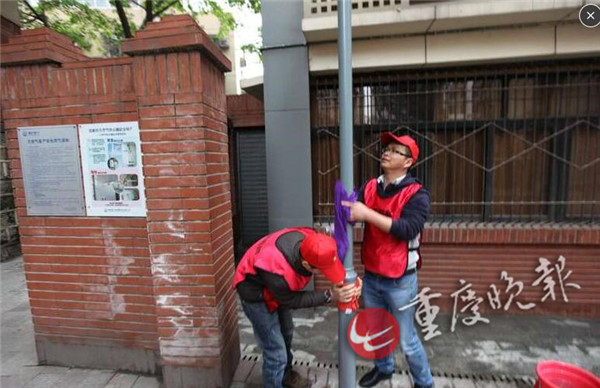 【区县群网 渝中】重庆市照明局开展路灯维护活动 小红帽现身渝中区