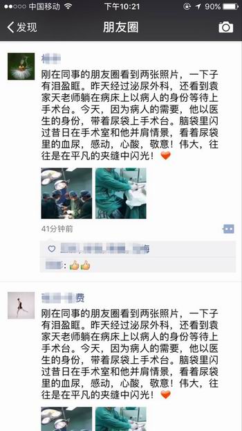 图片默认标题