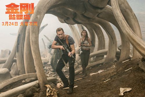 《金刚:骷髅岛》“人类禁区”预告惊心动魄 骷髅岛美景背后蕴藏最残酷生态