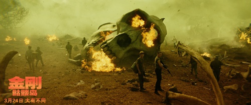 《金刚:骷髅岛》“人类禁区”预告惊心动魄 骷髅岛美景背后蕴藏最残酷生态