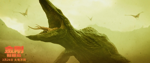 《金刚:骷髅岛》“人类禁区”预告惊心动魄 骷髅岛美景背后蕴藏最残酷生态