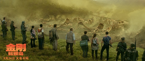 《金刚:骷髅岛》“人类禁区”预告惊心动魄 骷髅岛美景背后蕴藏最残酷生态