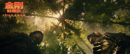 《金刚:骷髅岛》“人类禁区”预告惊心动魄 骷髅岛美景背后蕴藏最残酷生态