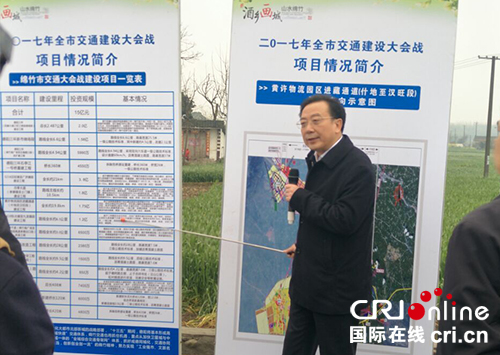 德阳市委书记蒲波现场点评(摄影 沈序明)