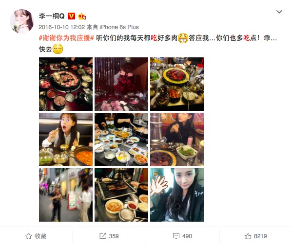 没想到你是这样的黄蓉 李一桐爱吃剧组道具