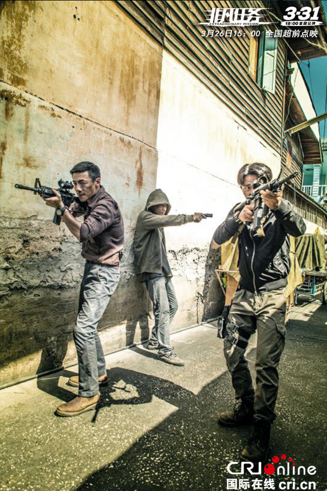 《非凡任务》曝人物关系照 警匪十年恩仇实力决胜