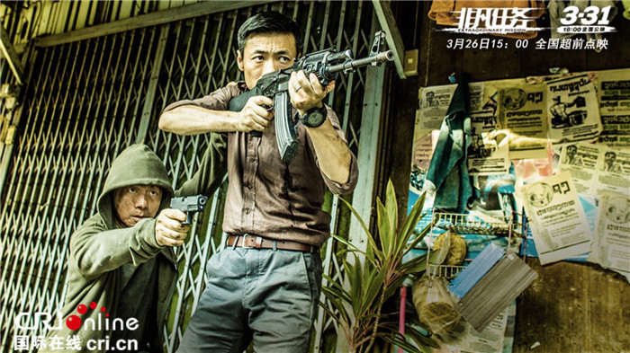 《非凡任务》曝人物关系照 警匪十年恩仇实力决胜