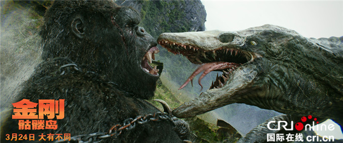 《金刚》24日开战 四大看点打造怪兽宇宙新纪元