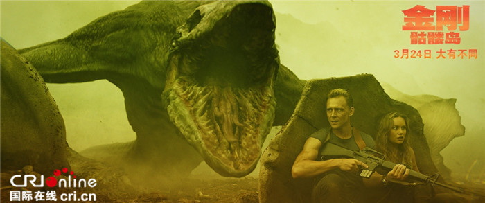 《金刚》24日开战 四大看点打造怪兽宇宙新纪元