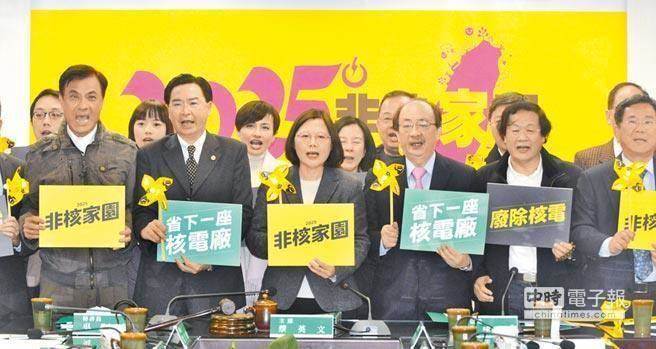 公墓将变发电厂 蔡当局执意废核竟引得日本人都出来道歉了