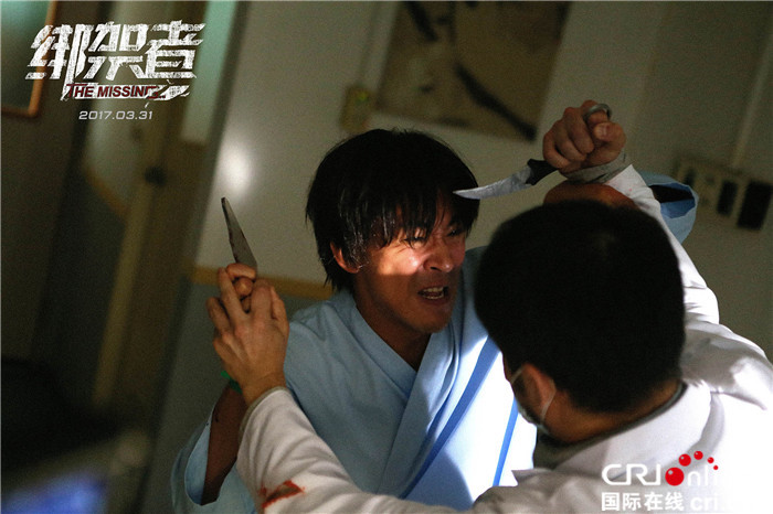 《绑架者》曝终极预告 记忆失控誓死追凶