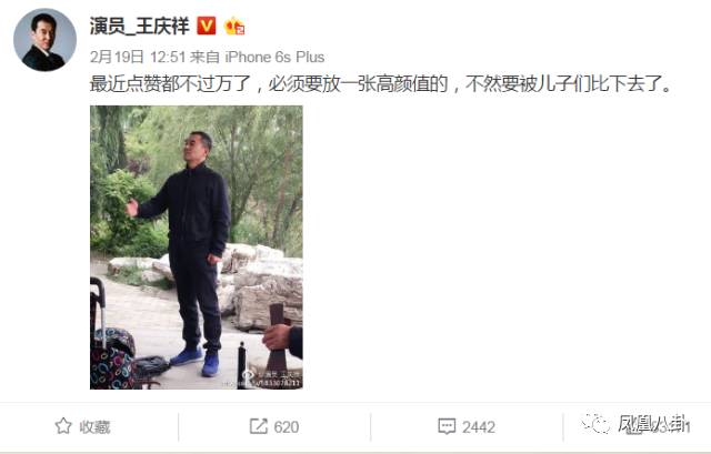 和杨紫斗表情包，上b站刷弹幕，老干部原来这么会玩