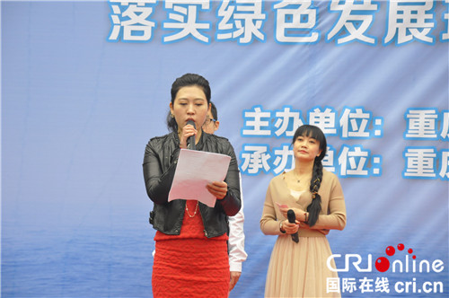 【社会民生列表】“世界水日” 重庆市水利局节水宣传走进校园