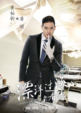 《漂洋过海来看你》曝人物关系 三段感情很成谜