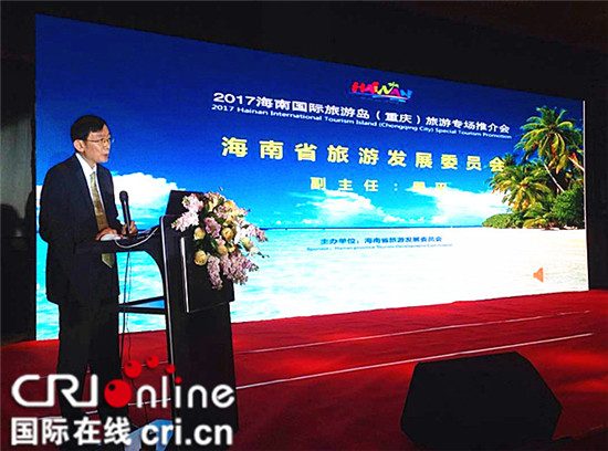 【行遊巴渝圖文】相約重慶“一會一節” 請來海南深呼吸 【行遊巴渝圖文】相約重慶“一會一節” 請來海南深呼吸