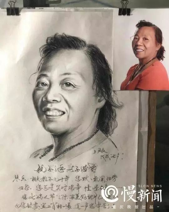 新闻 滚动 >>正文     王爷爷给妻子画的自画像    1    画老伴