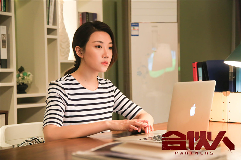 由演员朱亚文,郑元畅,李佳航,菅纫姿主演的创业励志大剧《合伙人》在