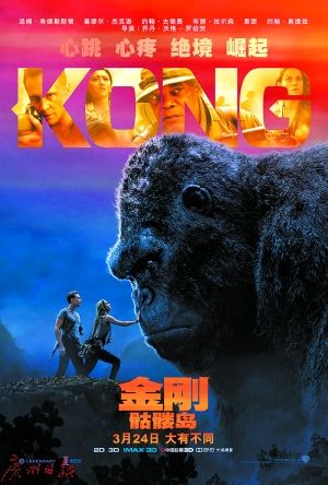 三月银幕主打以情动人 "跨物种"情谊击中观众泪点