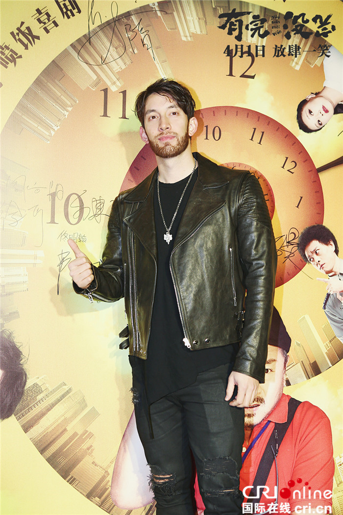 《有完没完》首映大爆料 范伟现场上演即兴rap