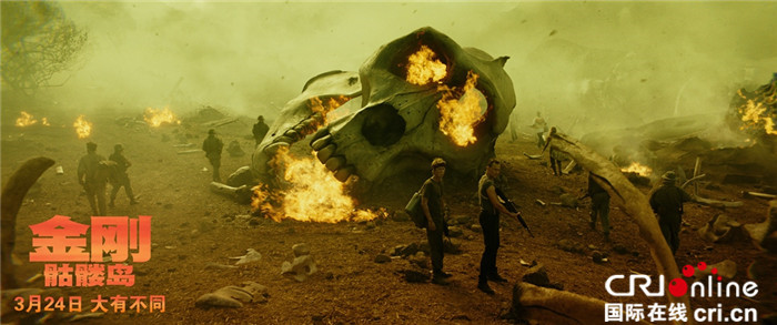 《金刚：骷髅岛》发布“尸骸遍野”正片片段骇人万分