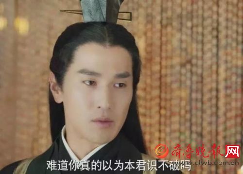 火眼金睛看绿茶婊的内心 王思聪回答了陈赫想知道的问题