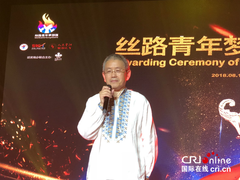 世界中联丝绸之路城市联盟创始人宋荣华代表主办方致辞。_fororder_致辞