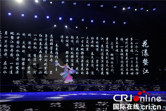 已过审【行游巴渝标题摘要】邀你来嗨 垫江县第十八届牡丹文化节音乐季开幕