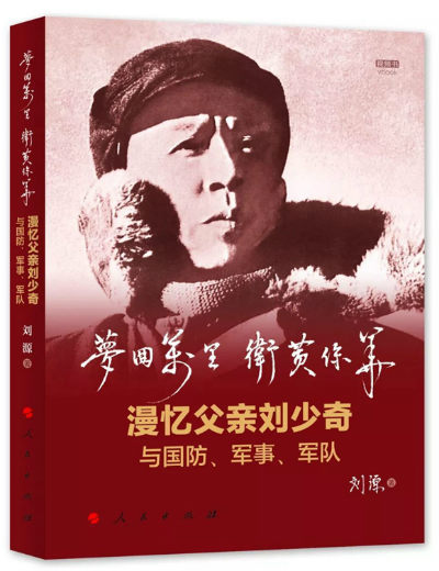 【上海微网首页头条1】牛犇 刘翔等都来了 上海书展看头有哪些