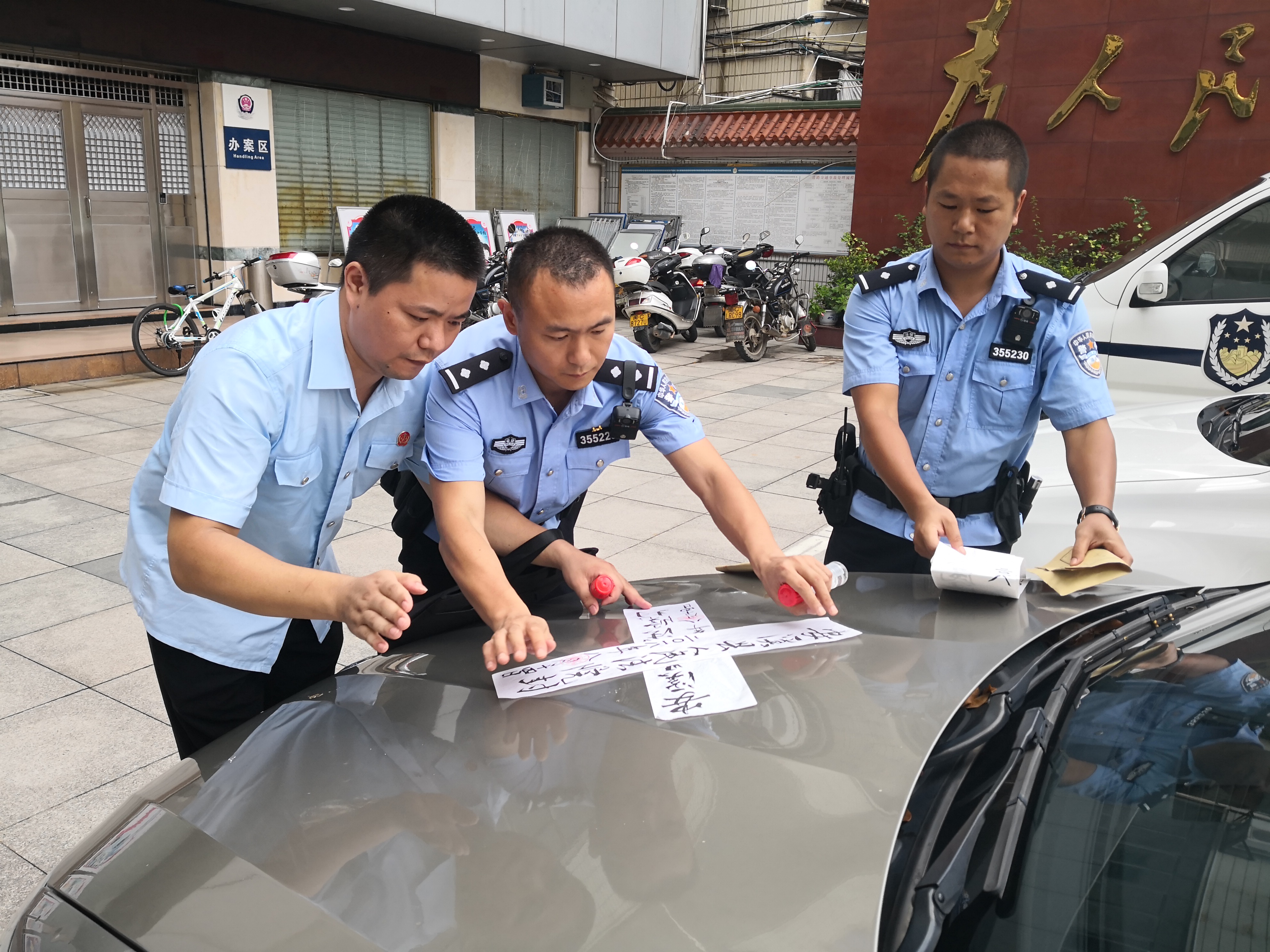 執行法官現場確認被扣押車輛信息、送達執行文書、製作扣押筆錄、張貼封條。_fororder_微信圖片_20180814100421