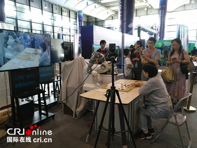 【唐已审】中国围棋大会博览会开幕  展示人工智能在围棋领域的转型