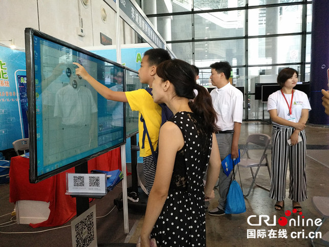 【唐已审】中国围棋大会博览会开幕  展示人工智能在围棋领域的转型