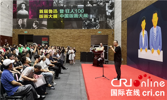 （供稿 文體列表 CHINANEWS帶圖列表 移動版）“沈敬東個人作品展”在金陵美術館開展