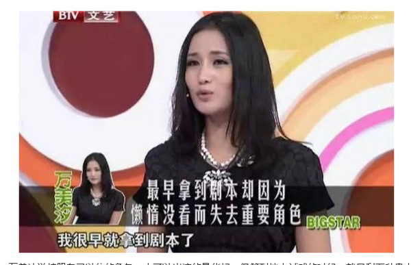 《甄嬛》华妃原本可能是她？却因“太懒”错过好角色