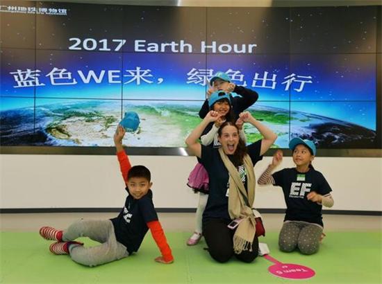 英孚教育携手广州地铁博物馆玩转“地球一小时”