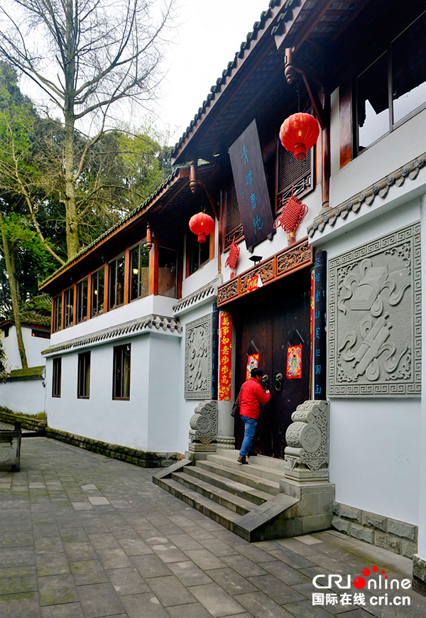 青城山"青峰书院"隐秘11年之后正式对外开放