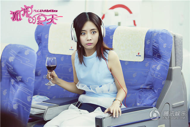 《狐狸的夏天》4.5首播 姜潮谭松韵互怼CP上线_娱乐_腾讯网