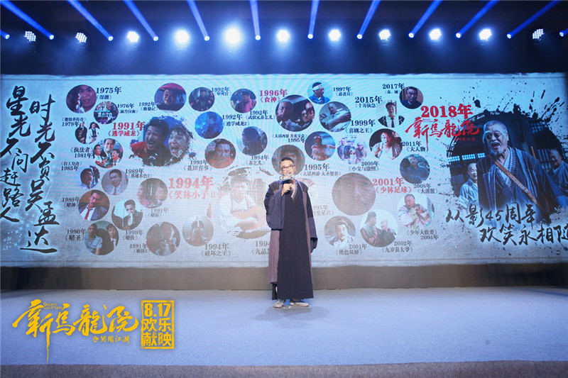 圖片默認標題_fororder_吳孟達從影45週年作品回顧