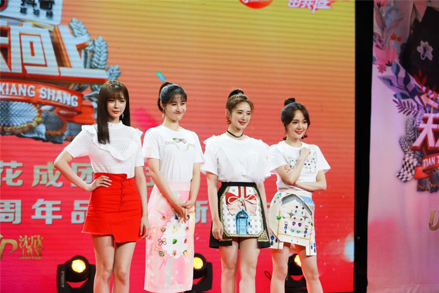 《天天向上》迎来"四小花" 全新企划8月19日上线