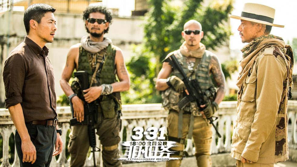 《非凡任务》再曝预告 致敬隐秘而伟大的缉毒警_娱乐_腾讯网