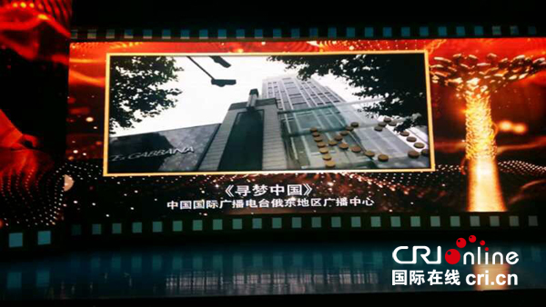 第三屆“根親中國”微電影大賽頒獎典禮在鄭州舉行