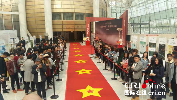 第三届“根亲中国”微电影大赛颁奖典礼在郑州举行