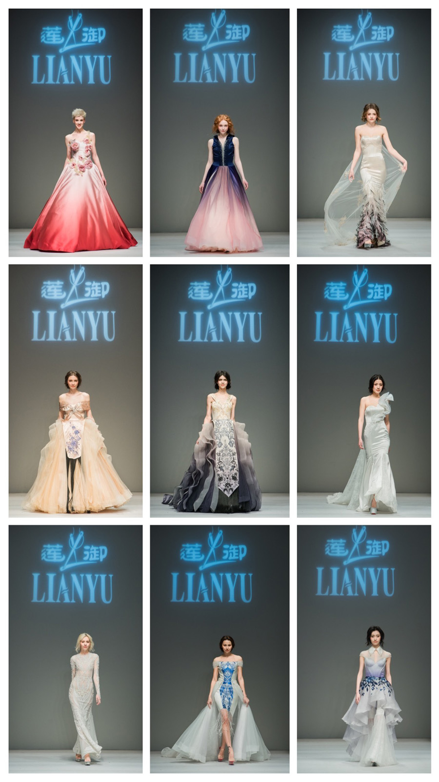 中國國際時裝周“蓮·禦”婚紗禮服首秀專場發佈在京亮相