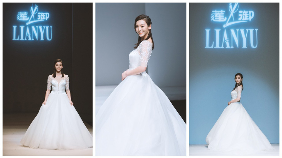 中國國際時裝周“蓮·禦”婚紗禮服首秀專場發佈在京亮相
