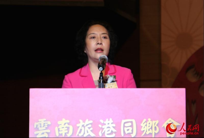 云南旅港同乡会举办丁酉年春茗