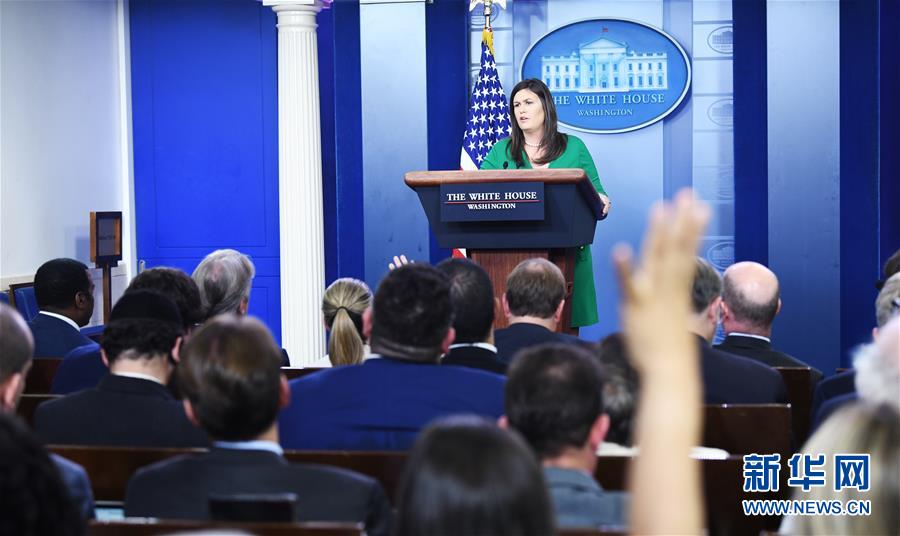 白宫称美国不会取消对土耳其钢铝产品加征的关税