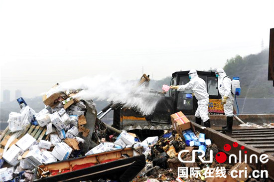 【已过审】【社会民生列表】重庆集中销毁13万件跨境产品 货值300余万元