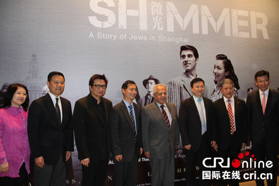 大型原創音樂劇《微光—猶太人在上海》在以色列首演