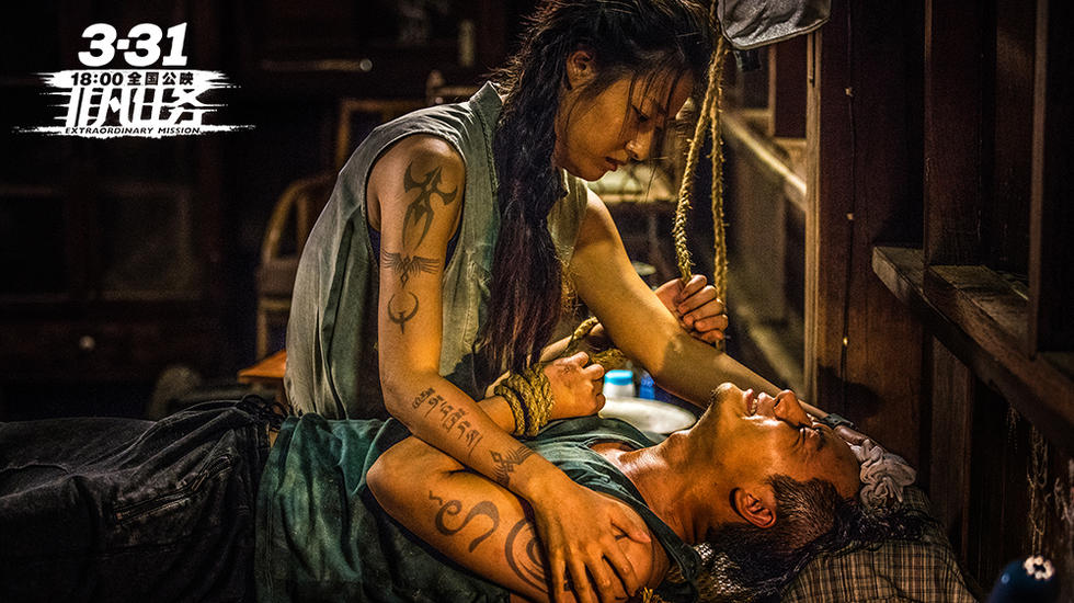 《非凡任务》推广MV 黄轩深情献唱诠释英雄有泪_娱乐_腾讯网