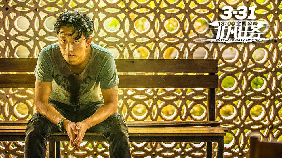 《非凡任务》推广MV 黄轩深情献唱诠释英雄有泪_娱乐_腾讯网